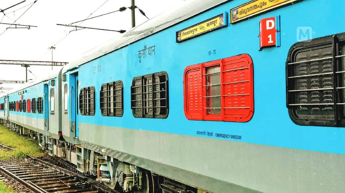 train