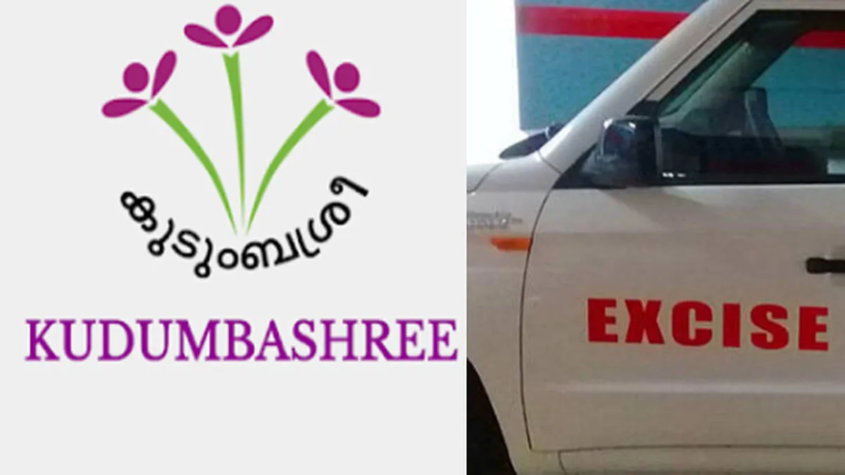 kudumbashree-excise