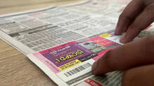 sthri-shakthi-lottery-results-winning-number