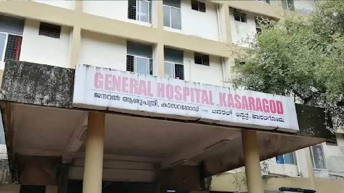 general-hospital