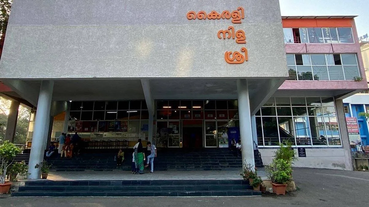 kairali-theatres kairali-theatres