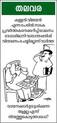 cartoon