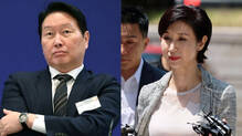 south-korea-tech-billionaire-divorce-verdict