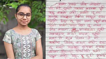 maharashtra-neet-retest-student-dies-by-suicide-ahilyanagar