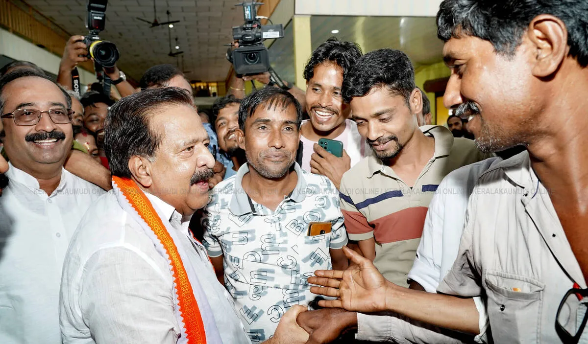 Kerala Kaumudi Photo Gallery