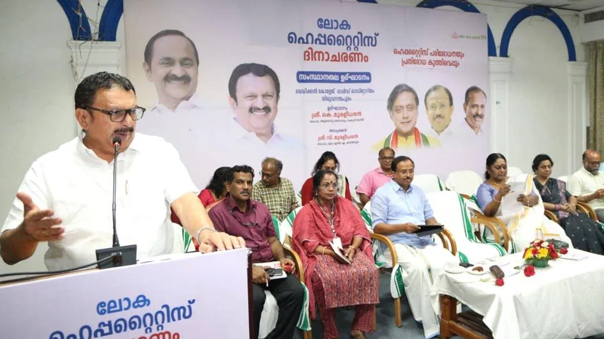 -kerala
