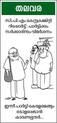 cartoon