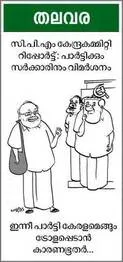 cartoon.1.3954472