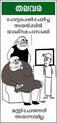 cartoon