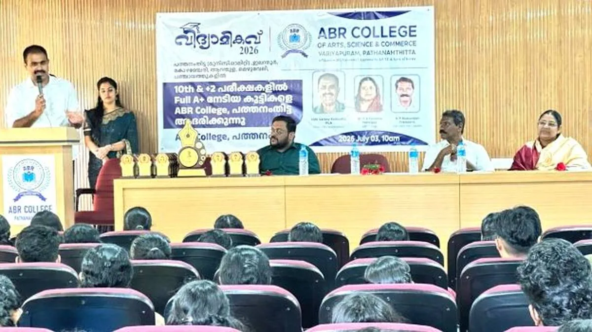 vidyamikav vidyamikav
