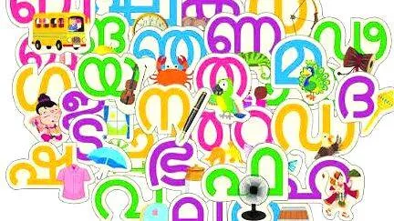 mala.1783447549
