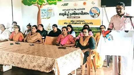 panchayath.1783447837