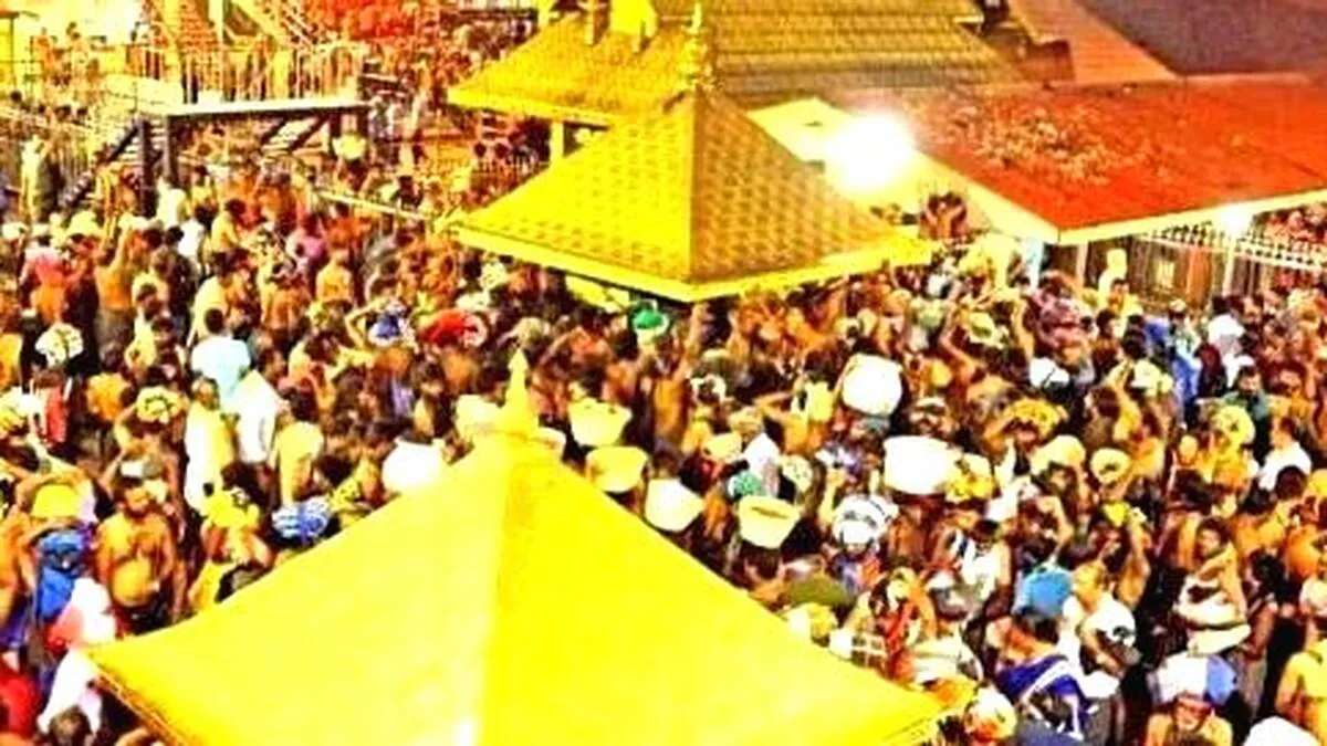 sabarimala sabarimala