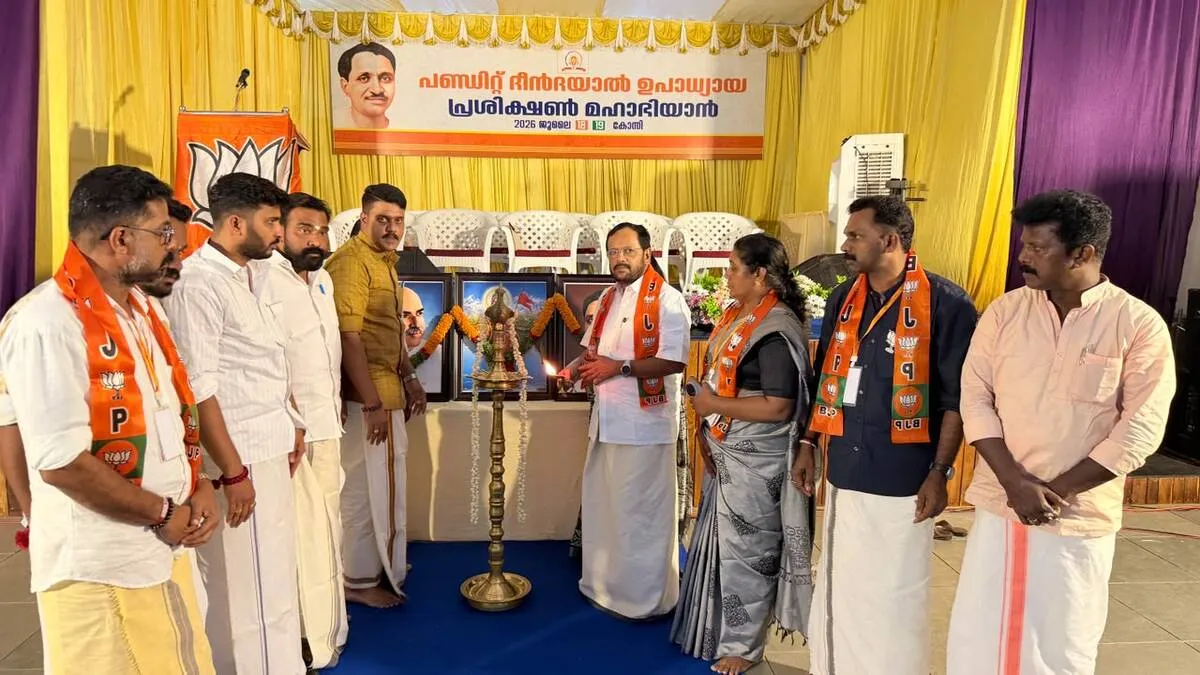 bjp bjp