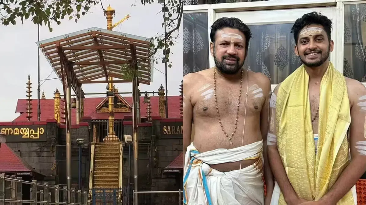 sabarimala sabarimala