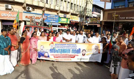 24-bjp-01.1.3945820