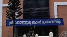 sn-open-university