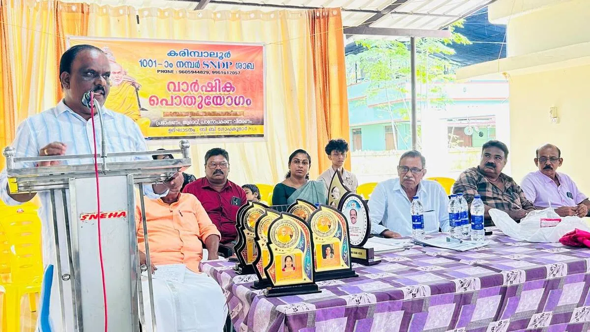 varshika-pothuyogam