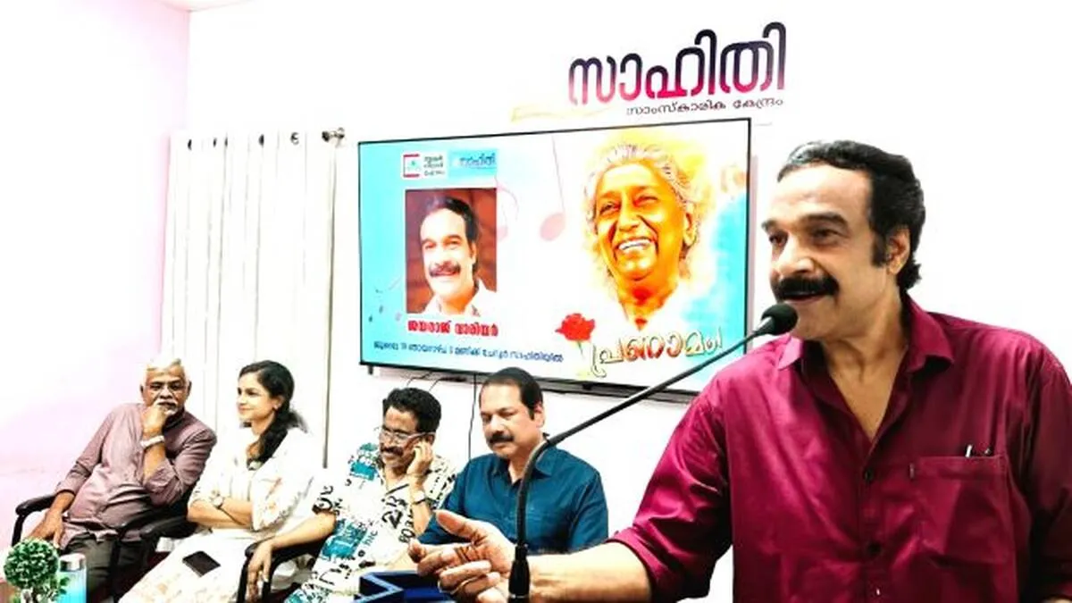 janaki janaki