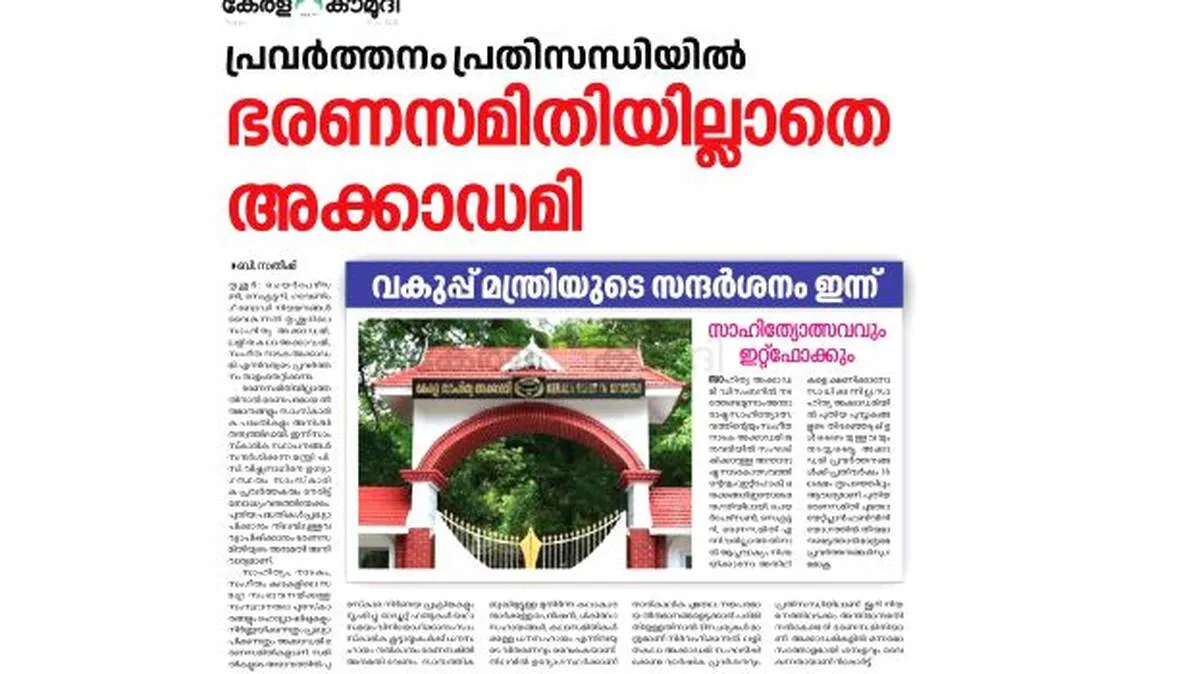 news news