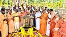 sivagiri