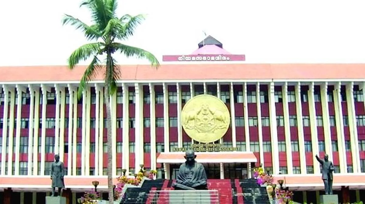 niyamasabha niyamasabha