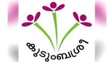 kudumbasree