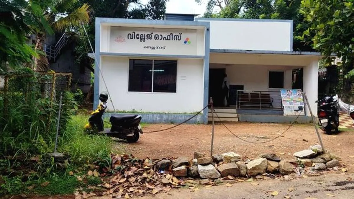 village village