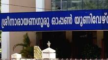 sn-open-university