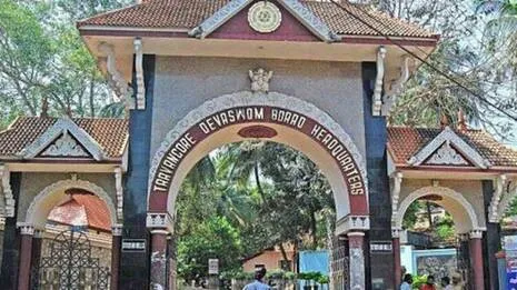 devaswom.1.3951061