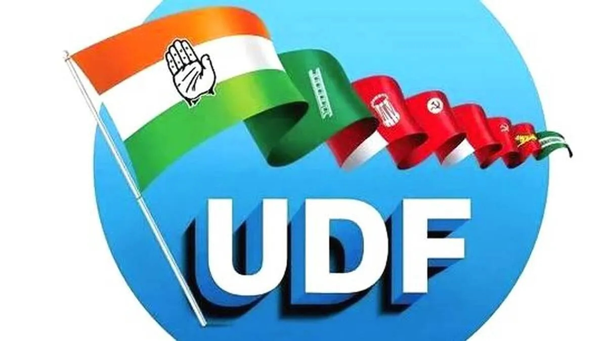 udf udf