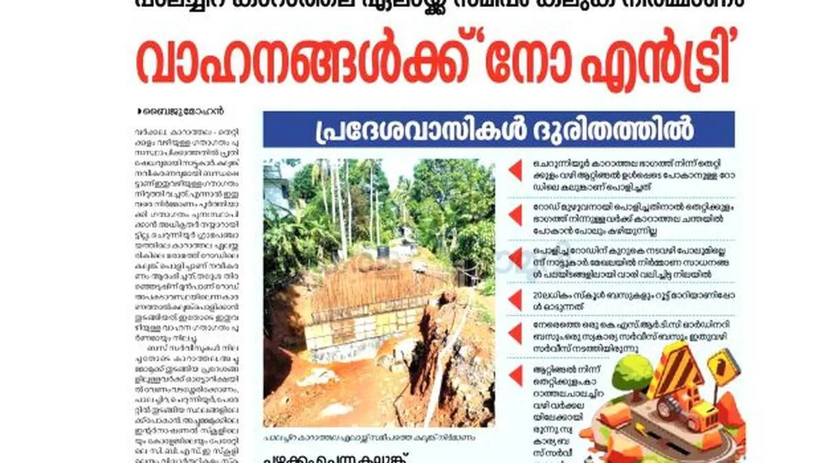 news news