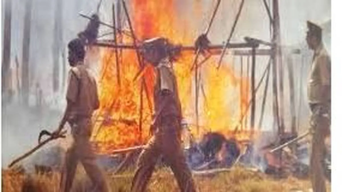 fire fire