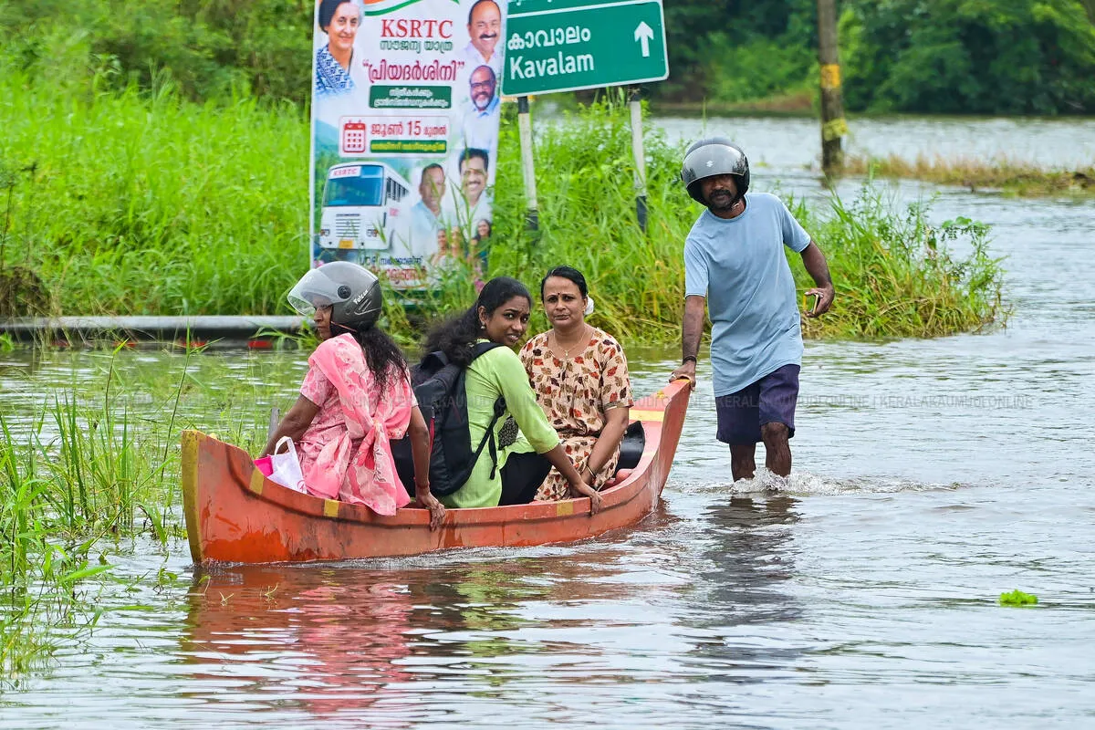 Kerala Kaumudi Photo Gallery