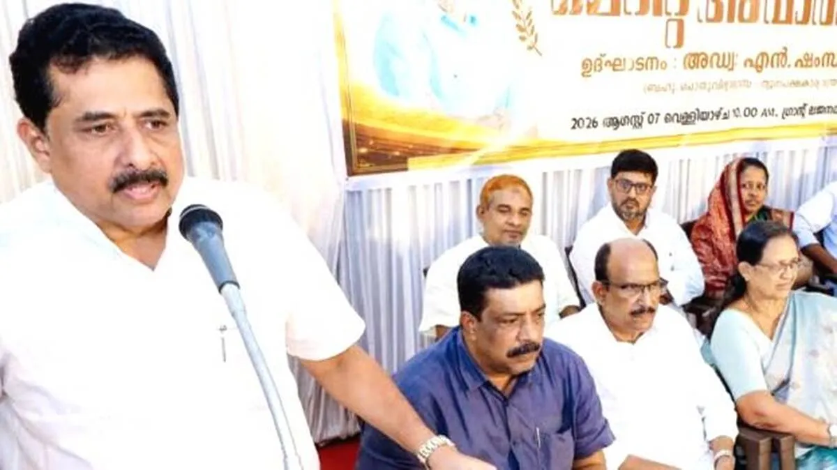News Image