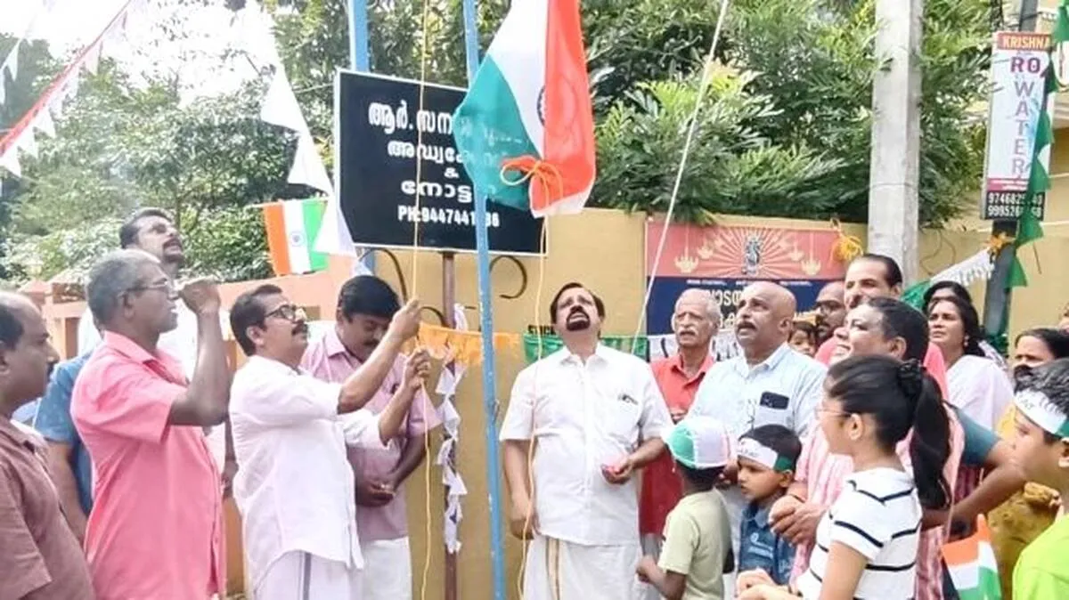 ambala ambala