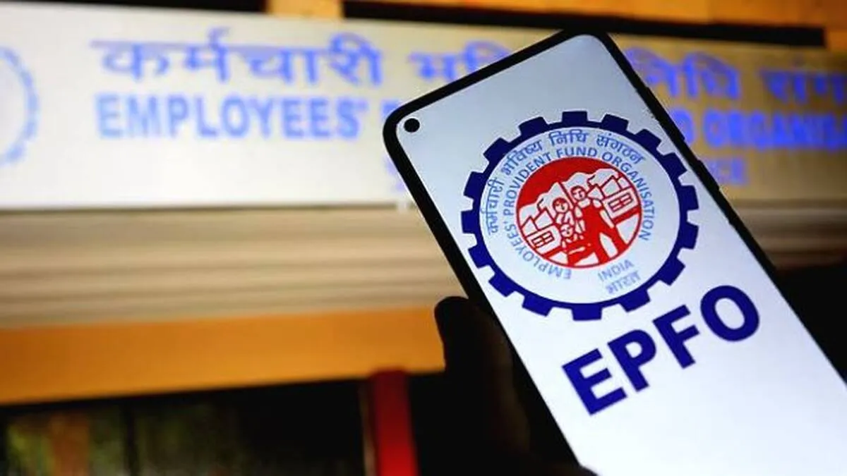 epfo