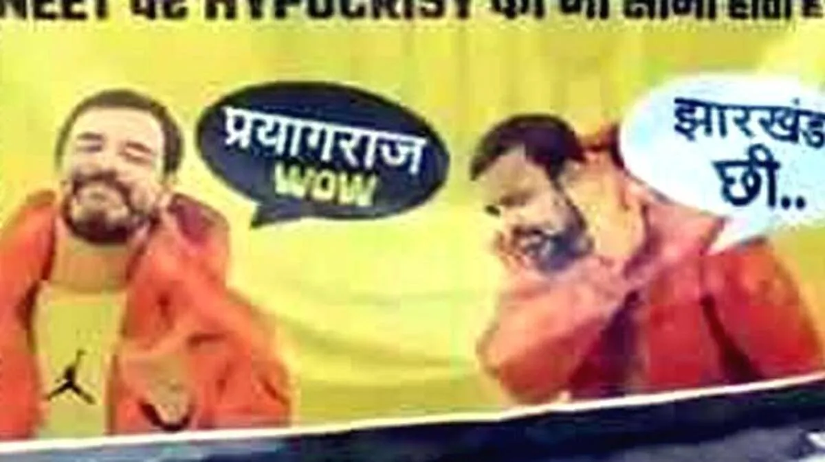 poster-against-rahul-gand poster-against-rahul-gand