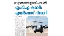 airbus-story