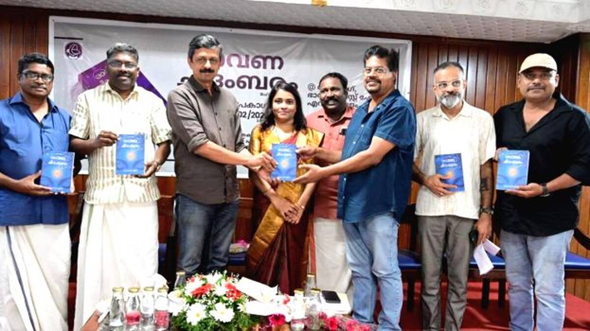padam