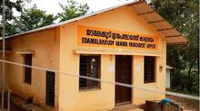 edamalakkudy-panchayat