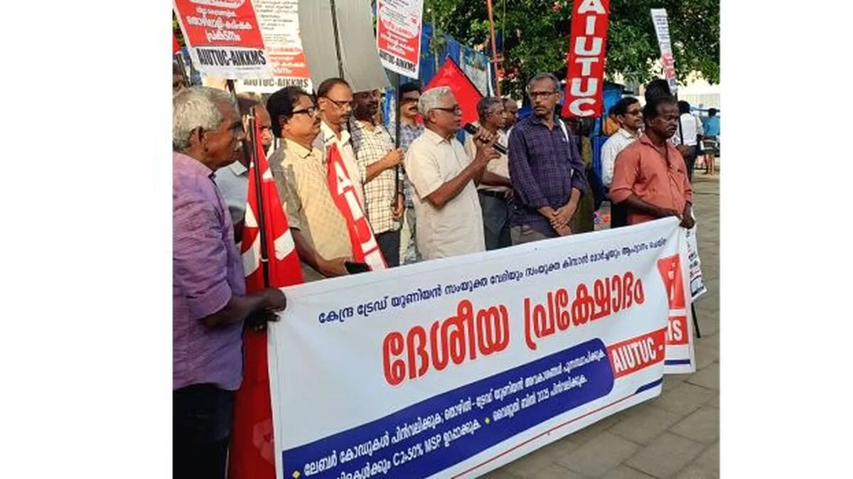 protest