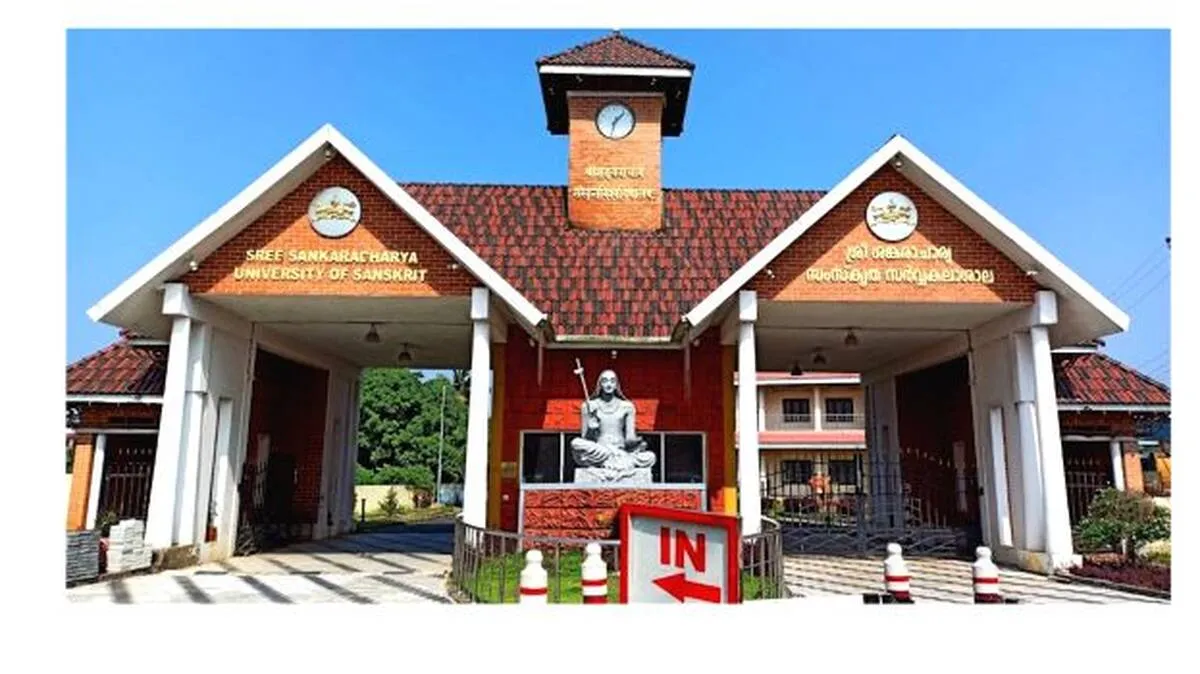 university