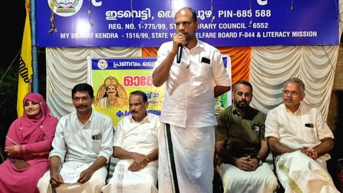 pranavamonam