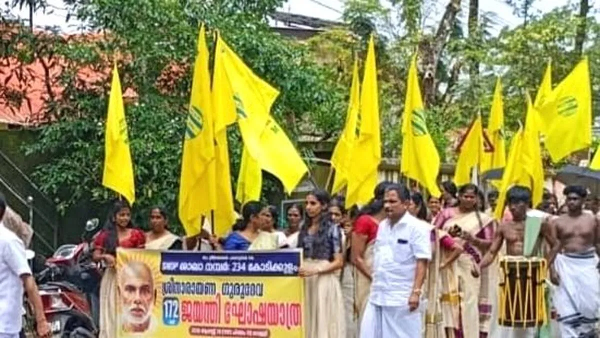 kodikulam