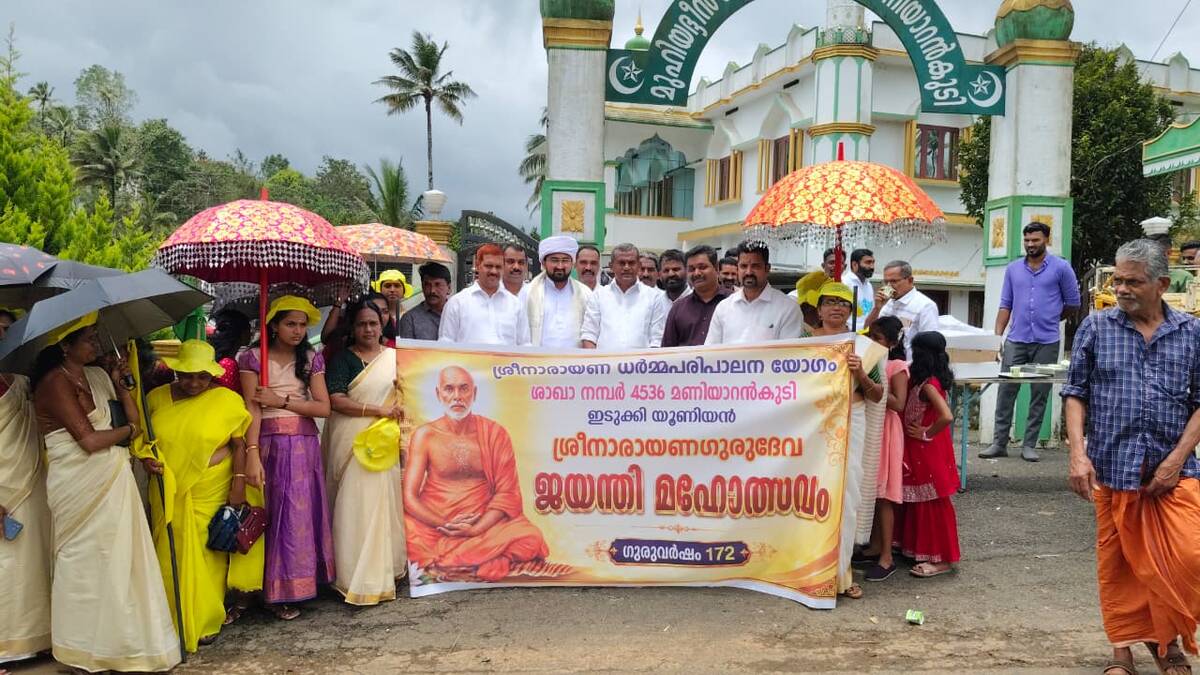 maniyarankudi
