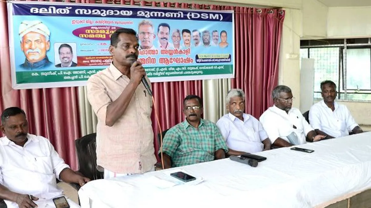 ayyankali