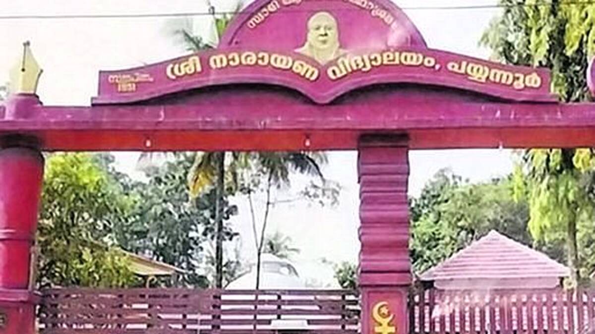aananda