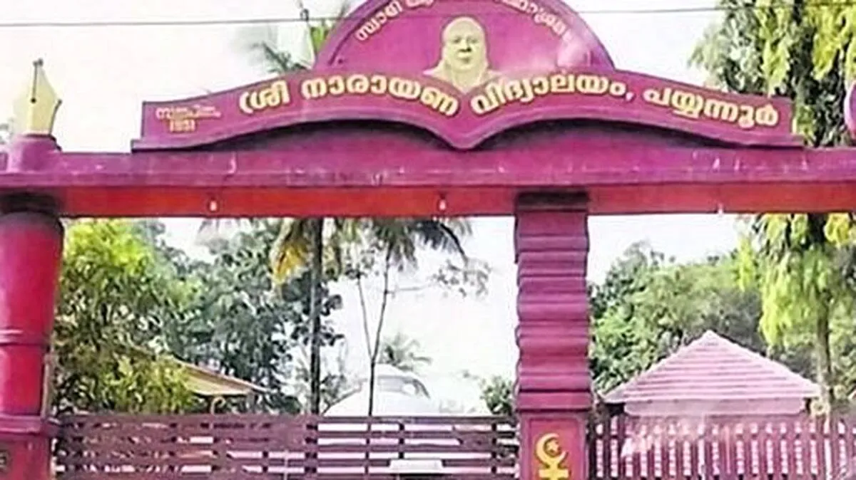 aananda