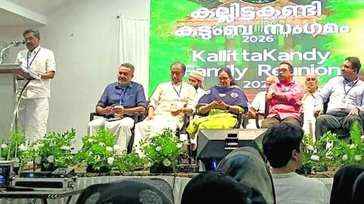 mullappalli mullappalli